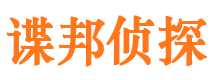 尼勒克寻人公司